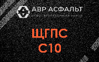 ЩГПС С10 в Чаще