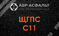 ЩГПС С11 в Чаще