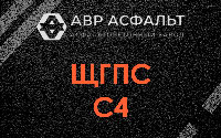 ЩГПС С4 в Чаще