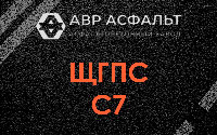 ЩГПС С7 в Чаще