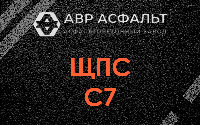 ЩПС С7 в Чаще